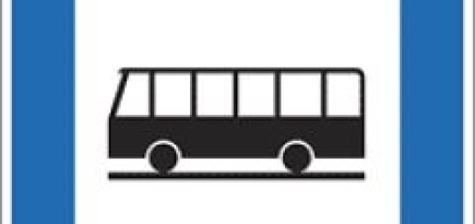 5816-2412-autobusz-megallohely-kulonleges-szabalyokat-jelzo-tablak-kresz-tabla-horganyzott-lemez-fenyvisszaveto-folia-muanyag-pvc